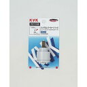 KVK KVK PZ110S スーパーシングルカートリッジ 上吐水用【送料無料】