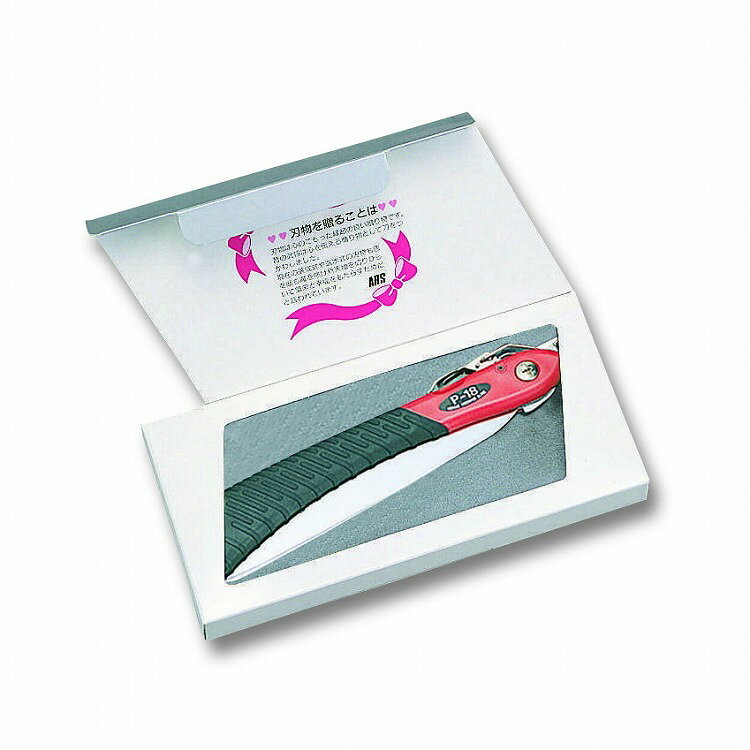 工作園芸折込鋸 ギフト箱入 GP-18【送料無料】