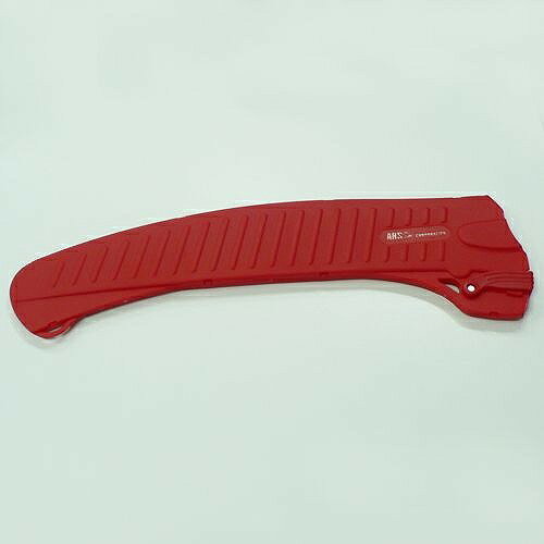 250Z-3 刃カバー 999250Z09【送料無料】