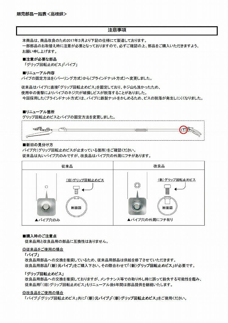リコメン堂生活館のZTR ジョイントケース一式 999ZTR22【送料無料】｜アングル3