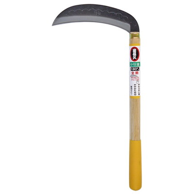 浅香工業 中厚鎌 180全鋼 グリップ付 #196543(代引不可)