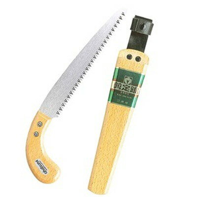 岡恒 剪定鋸木サヤ付 220mm #110(代引不可)【送料無料】