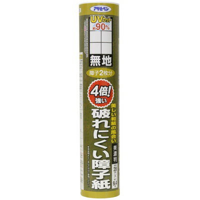 【商品説明】●美しい和紙の風合いを持った破れにくい障子紙です。●障子紙のJIS規格破裂強さの下限値に比べて、約4倍の強さです。●UVカット加工により、紫外線を約90％カットしますので、室内の色あせ・変色を防止する効果があります。●陽があたっても変色・劣化しにくい障子紙です。【用途】●障子貼り用。※障子1枚分は94cm×1.8mの障子枠を基準としています。（自社基準）※幅が狭い障子は69cm×1.8mを障子1枚分としています。※半紙判は、腰板つき障子戸94cm×6段を障子1枚分としています。※美濃判は、腰板つき障子戸94cm×5段を障子1枚分としています。●サイズ：紙幅28cm×長さ9.4m●重量：210g●柄：無地●材質：ポリエステル60％、パルプ30％、ビニロンバインダー10％、紫外線カット加工、蛍光剤配合●貼れる面積の目安：障子2枚分●本品は使用説明どおりに貼りますと、紙の滑らかな面（柄物は柄のある面）が部屋の内側になるように巻いています。●紙の滑らかな面（柄物は柄のある面）は、部屋の内側、外側どちらでもご使用いただけます。●厚手でコシが強いため、のりは多めにつけてください。●貼り終わった後、タルミが著しい時は、必ずのりがよく乾いてから、障子紙全体に水をうすく均等に霧吹きしてください。●障子枠は、木の種類や使用期間によってのりをつけるとアクがでることがあります。この場合、障子枠を水でよく洗い〈ワンタッチ　ヤニ・アク止め障子のり〉や〈プロ用障子のり〉をご使用ください。※メーカーの都合によりパッケージ、内容等が変更される場合がございます。当店はメーカーコード（JANコード）で管理をしている為それに伴う返品、返金等の対応は受け付けておりませんのでご了承の上お買い求めください。【代引きについて】こちらの商品は、代引きでの出荷は受け付けておりません。【送料について】北海道、沖縄、離島は送料を頂きます。