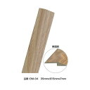 アサヒペン JOINT-LOCK用 段差見切り 35×915×7 DM-04(代引不可)【送料無料】