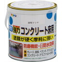 アサヒペン AP 水性コンクリート床用 0.7L クリヤ(トップコート)(代引不可)【送料無料】