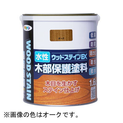 【商品説明】●水性で塗りやすく、低臭タイプの木部専用塗料です。●木目を生かした美しいステイン仕上げができ、日光や雨に強く耐候性が優れています。●防腐・防カビ・防虫効果があり、長期間木部を美しく保ちます。●撥水剤の配合により長期間撥水性を維持し、木部を保護します。●安全性に配慮した薬剤を使用しています。●【用途】：ラティス・トレリス・プランター・ウッドデッキなどのガーデン木製品、家具・窓枠・幅木・ウッドクラフト・工作品などのインテリア木部・木製品●カラー：ホワイト●内容量：1．6L●種類：合成樹脂塗料（水系）●成分：合成樹脂（アクリル・ウレタン）、顔料、防腐剤、防カビ剤、防虫剤、撥水剤、水●塗り重ね時間の目安：〈夏期〉1〜3時間　〈冬期〉2〜4時間●標準塗り面積（2回塗り）：7〜12m2（タタミ4〜7枚）●乾燥時間：〈夏期〉約2時間　〈冬期〉約3時間※メーカーの都合によりパッケージ、内容等が変更される場合がございます。当店はメーカーコード（JANコード）で管理をしている為それに伴う返品、返金等の対応は受け付けておりませんのでご了承の上お買い求めください。【代引きについて】こちらの商品は、代引きでの出荷は受け付けておりません。【送料について】北海道、沖縄、離島は送料を頂きます。
