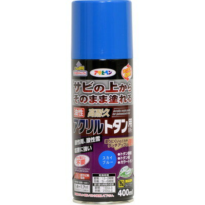 アサヒペン AP油性高耐久アクリルトタンスプレー400ML Sブルー(代引不可)