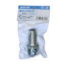 カクイチ カクイチ カクイチ 雄ネジ竹の子 19mm #286804(代引不可)