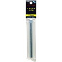 エーゼット AZ 袋入り グリースガン ストレートノズル 115mm GF611(代引不可)