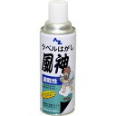 エーゼット AZ 速乾性ラベルはがし風神 420ml #950(代引不可)(4)