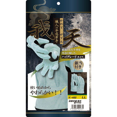 Daily Necessities - おたふく手袋 K-492 床革手袋 我天 銀アテ付き LL(代引不可)