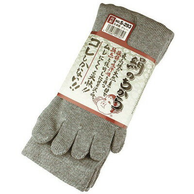 おたふく手袋 絹のちから 5本指 3足組 (グレー) S-293(代引不可)