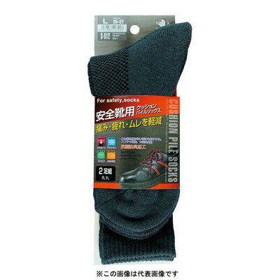 おたふく手袋 クッションパイルソックス グレー 先丸 2足組 S-812(代引不可)