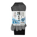 おたふく手袋 S-295絹のちから補強5本靴下3P 黒(代引不可)(4)
