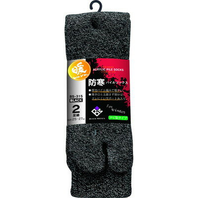 おたふく手袋 パイルソックス モク タビ型(2P) BS-315(代引不可)