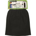おたふく手袋 腕カバー両ゴム 黒 N-875(代引不可)