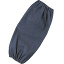 おたふく手袋 腕カバー両ゴム デニム N-878(代引不可)