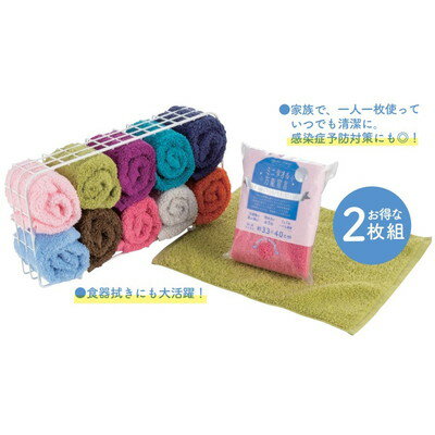 おぼろタオル ミニタオル万能宣言 パステル系2枚組(代引不可) おぼろタオル ミニタオル万能宣言 パステル系2枚組(代引不可)