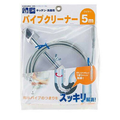カクダイ カクダイ 6051 パイプクリーナー(10m) 6051(代引不可)【送料無料】