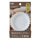 貝印 KK マドレーヌ敷紙8cm(50枚) 000DL6437(代引不可)(3)