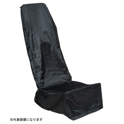 【商品説明】●バーディーモアー用になります。●GSB-2000N、GSB-2000NDXこのシリーズより大きい物は対応外になります。●ポリエステル(撥水機能付)裾は紐でくくれるようになっており、大切な芝刈機を風雨・ほこりから守ります。●ハンドルは立てたまま被せる事が可能です。●寸法：(約)巾680×長さ1440mm●材質：ポリエステル(撥水剤塗布)●カラー：濃紺※メーカーの都合によりパッケージ、内容等が変更される場合がございます。当店はメーカーコード（JANコード）で管理をしている為それに伴う返品、返金等の対応は受け付けておりませんのでご了承の上お買い求めください。【代引きについて】こちらの商品は、代引きでの出荷は受け付けておりません。【送料について】北海道、沖縄、離島は送料を頂きます。