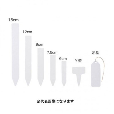 喜久和 FGラベル 15cm 50枚入 #2661(代引不可)