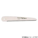 岸本農工具(カマキ) Z-212KH Z-212用替刃 細 目 210mm(代引不可)