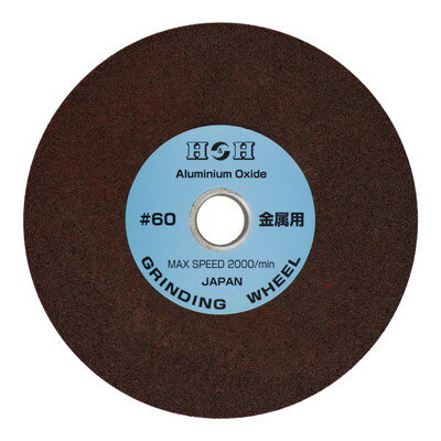 三共コーポレーション 研磨砥石 #60 金属用(代引不可)