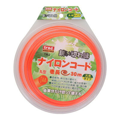 三共コーポレーション ナイロンコード 丸型2.4mm 30m #316011(代引不可)