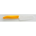 京セラ セラミックナイフ 10.5cm (イエロー) FKR-105(代引不可)【送料無料】