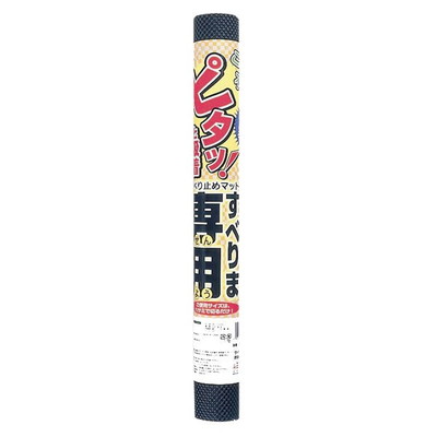 【商品説明】●敷くだけでずれ落ち、滑りを防ぐ効果を発揮します。　　　●車の荷台に。　　●工具箱の下敷きに。●外寸（mm)間口X奥行：600×1250 ●商品重量：400g ●色：ブラック ●材質：PVC（ポリ塩化ビニール） ●原産国：中国 ●無臭水洗い可 ●防カビ※メーカーの都合によりパッケージ、内容等が変更される場合がございます。当店はメーカーコード（JANコード）で管理をしている為それに伴う返品、返金等の対応は受け付けておりませんのでご了承の上お買い求めください。【代引きについて】こちらの商品は、代引きでの出荷は受け付けておりません。【送料について】北海道、沖縄、離島は送料を頂きます。