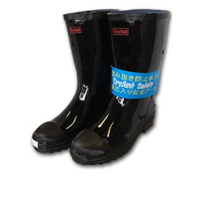 キタヤマ トライアントAL-007 26.5cm セーフティブーツ(代引不可)【送料無料】