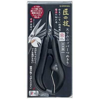 【商品説明】●ツメの薄い方や細部のカットに最適。●2013年度グッドデザイン賞受賞商品。●商品サイズ：長さ123mm●重量：18g ●材質：刃部・ステンレス刃物鋼/ハンドル・エラストマー※メーカーの都合によりパッケージ、内容等が変更される場合がございます。当店はメーカーコード（JANコード）で管理をしている為それに伴う返品、返金等の対応は受け付けておりませんのでご了承の上お買い求めください。【代引きについて】こちらの商品は、代引きでの出荷は受け付けておりません。【送料について】北海道、沖縄、離島は送料を頂きます。