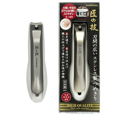 【商品説明】●刃間を従来より広げることで手のつめはもとより、足のつめも切りやすくなりました。●分厚い爪や変形した爪もしっかり切れます。●全長:96mm●重量:58g●パッケージサイズ:H130xW48xD23mm●パッケージ重量:75g●材...