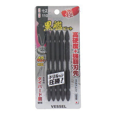 【商品説明】●【特長】刃先を守って高耐久。刃先精度の高い表面処理。40Vインパクト対応。マグネット付。●サイズ:+2×110mm●本数:5本組●材質:特殊鋼※メーカーの都合によりパッケージ、内容等が変更される場合がございます。当店はメーカーコード（JANコード）で管理をしている為それに伴う返品、返金等の対応は受け付けておりませんのでご了承の上お買い求めください。【代引きについて】こちらの商品は、代引きでの出荷は受け付けておりません。【配送について】北海道、沖縄、離島は配送できません。予めご了承ください。