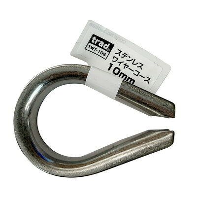 三共コーポレーション ステンレスワイヤーコース 10mm TWT-10S#360596(代引不可)