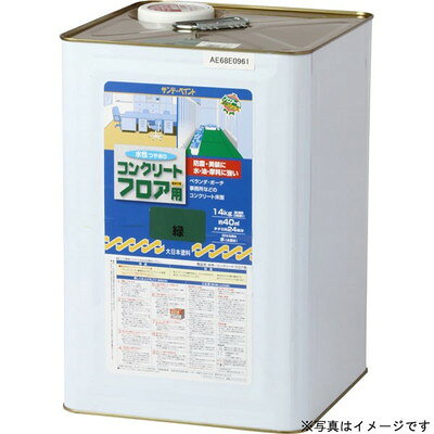 【商品説明】●水・油・摩耗に強く、水性で作業が簡単。●コンクリートの摩耗を防止し、ホコリを防ぎます。●水性なので作業が簡単です。●汚れ、キズを付きにくくします。●アスファルトの上にも塗れます。●※フォークリフト、トラック、乗用車など車輌が走行するところや常時湿っているところ、水が溜まりやすいところは塗装できません。●商品サイズ:縦235×横350×高さ235(mm) ●容量:14kg ●色:ミズイロ※メーカーの都合によりパッケージ、内容等が変更される場合がございます。当店はメーカーコード（JANコード）で管理をしている為それに伴う返品、返金等の対応は受け付けておりませんのでご了承の上お買い求めください。【代引きについて】こちらの商品は、代引きでの出荷は受け付けておりません。【送料について】北海道、沖縄、離島は送料を頂きます。