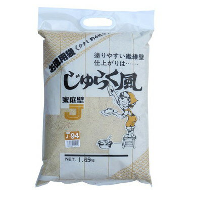 サンホーム じゅらく風家庭壁(徳用大袋) 1,650g AJ94L(代引不可)【送料無料】