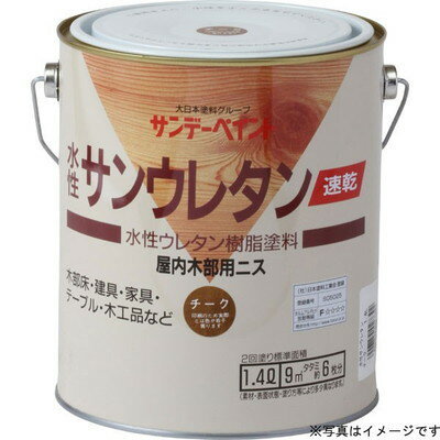 サンデーペイント 水性サンウレタン 透明 1400ml #21Q13(代引不可)【送料無料】