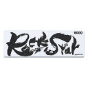 シャプトン シャプトン Rock Star(ロックスター) #8000 #60213(代引不可)【送料無料】