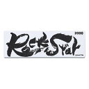 シャプトン シャプトン Rock Star(ロックスター) ステンレス製収納ケース付き #2000 #60302(代引不可)【送料無料】