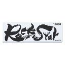 シャプトン シャプトン Rock Star(ロックスター) ステンレス製収納ケース付き #16000 #60303(代引不可)【送料無料】