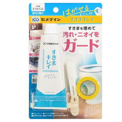 Other - セメダイン すきまキレイ オフホワイト P100ml HS-001(代引不可)