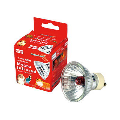 ゼンスイ マイクロインフラレッド 40W(球単品)(代引不可)【送料無料】