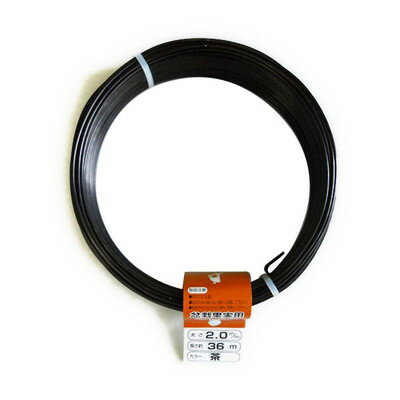 福井 OWL #240-3 アルミ針金 ブラウン 300gX2.0mm #240-2.0(代引不可)