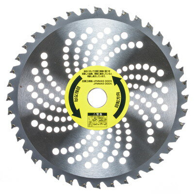 高芝ギムネ製作所 総帥 チップソー SO-255(代引不可)【送料無料】