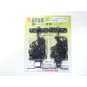 ニッサチェイン 黒 転倒防止金具80cm2本入 S-206(代引不可)