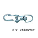 ニッサチェイン ユニクロバネスナップ 107mm ISS110(代引不可)