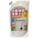 フジワラ化学 フジワラ 簡単安心珪藻土1.5kgホワイト(代引不可)【送料無料】
