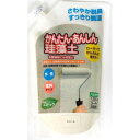 フジワラ化学 簡単安心珪藻土 1.5kg クリーム(代引不可)【送料無料】